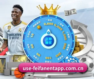 非凡娱乐 APP 深度功能