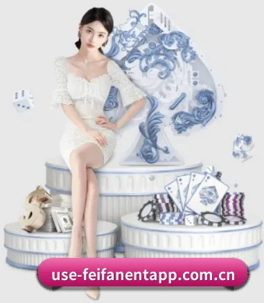 非凡娱乐 APP 界面
